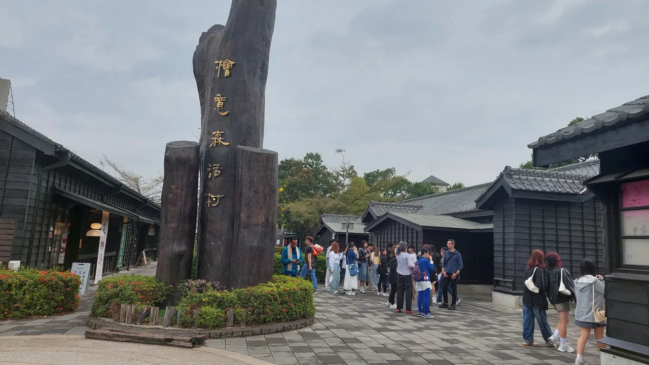 Laporan Liputan6.com dari Taiwan: Nostalgia di Hinoki Village