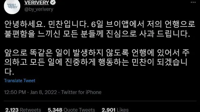 Permintaan Maaf Minchan Verivery. (Twitter/ by_verivery)