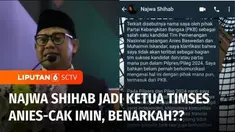 Najwa Shihab disebut-sebut sebagai salah satu calon Ketua Tim Pemenangan bakal capres-cawapres Anies Baswedan-Muhaimin Iskandar. Hal itu disampaikan Muhaimin Iskandar di Surabaya, Jawa Timur, Senin kemarin. Sementara, hal itu dibantah Najwa Shihab me...