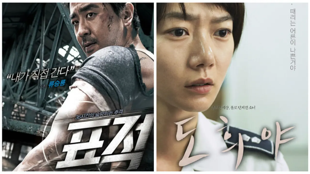  Daebak! 3 Film Korea Masuk ke Festival Film Bergengsi Dunia