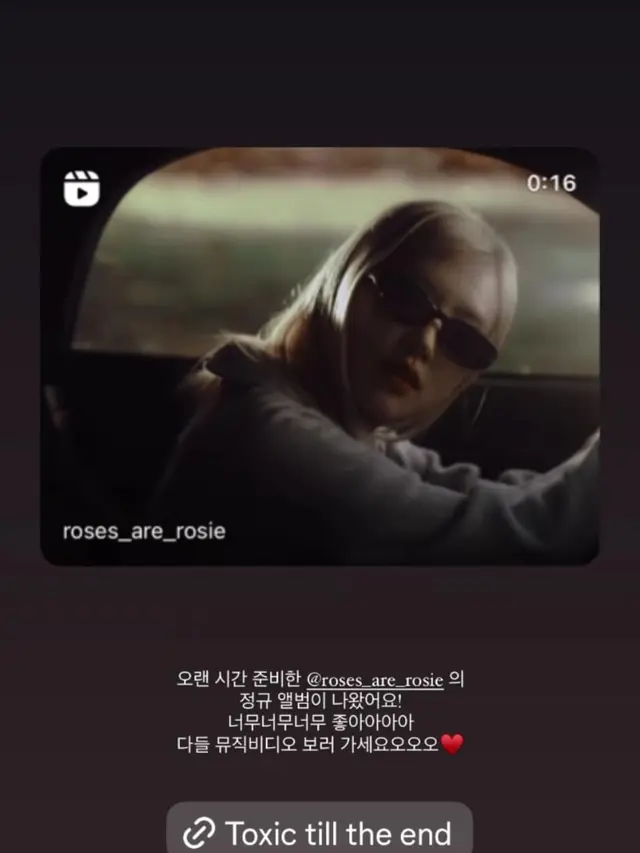 Album Baru Rose BLACKPINK Dapat Dukungan Hangat dari Jisoo, Jennie, dan Lisa