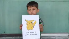 Seorang bocah Suriah memegang kertas bergambar karakter Pokemon bertuliskan "Aku di Kafr NABL di pedesaan Idlib, datang dan selamatkan aku", Suriah (22/7). (REUTERS)