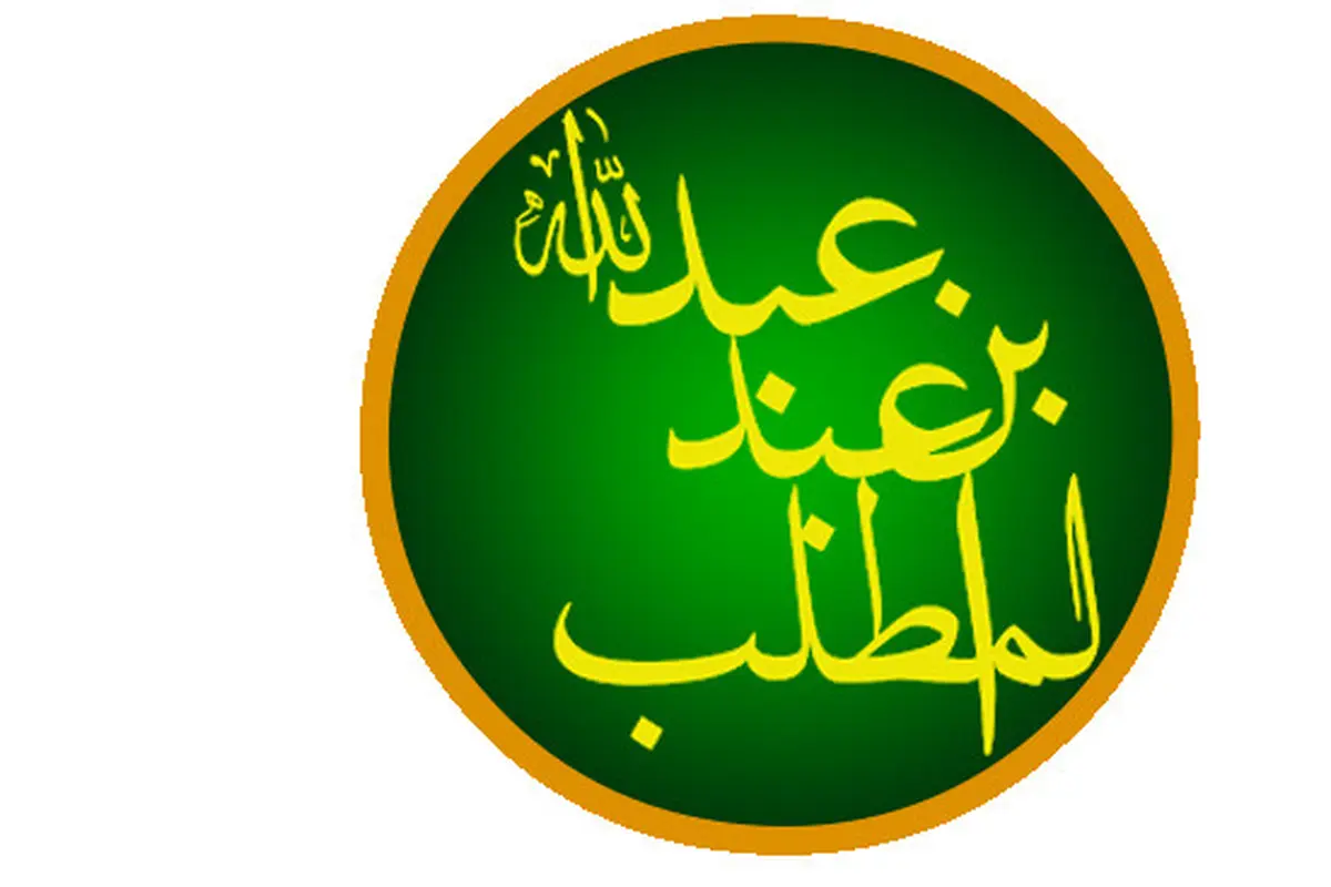 Abdullah bin Abdul Muthalib, ayah Nabi MuhammadSAW. (sumber: Wikimedia commons)
