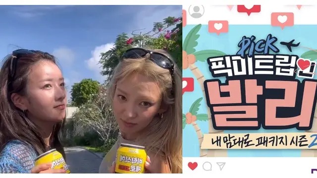 Bomi Apink dan Hyoyeon SNSD, Pick Me Trip in Bali . (Instagram/ hyoyeon_x_x, pickmetrip_official)