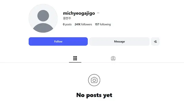 Won Hyunju Unfollow Yang Hong Won dan Hapus Unggahan Instagram, Buntut Dari Perselingkuhan