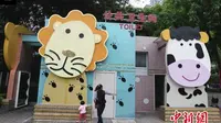 Toilet Unik Bertema Binatang