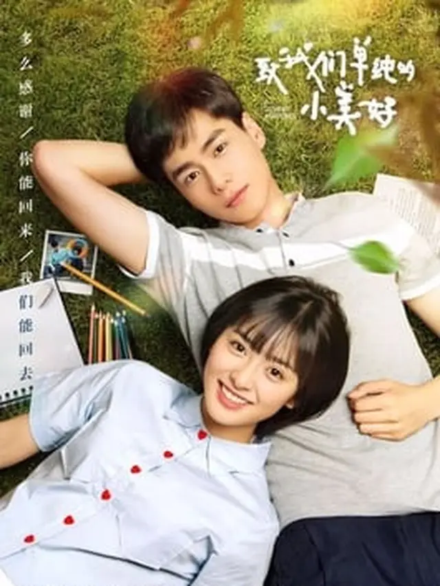 Drama China Romantis Sekolah Terbaik