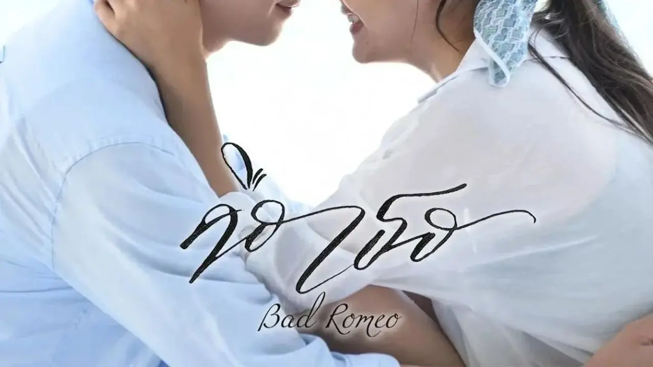 Adegan drama Thailand Bad Romeo dibintangi Mario Maurer (Foto: channel 3 Thailand via Instagram @nune_mm38)