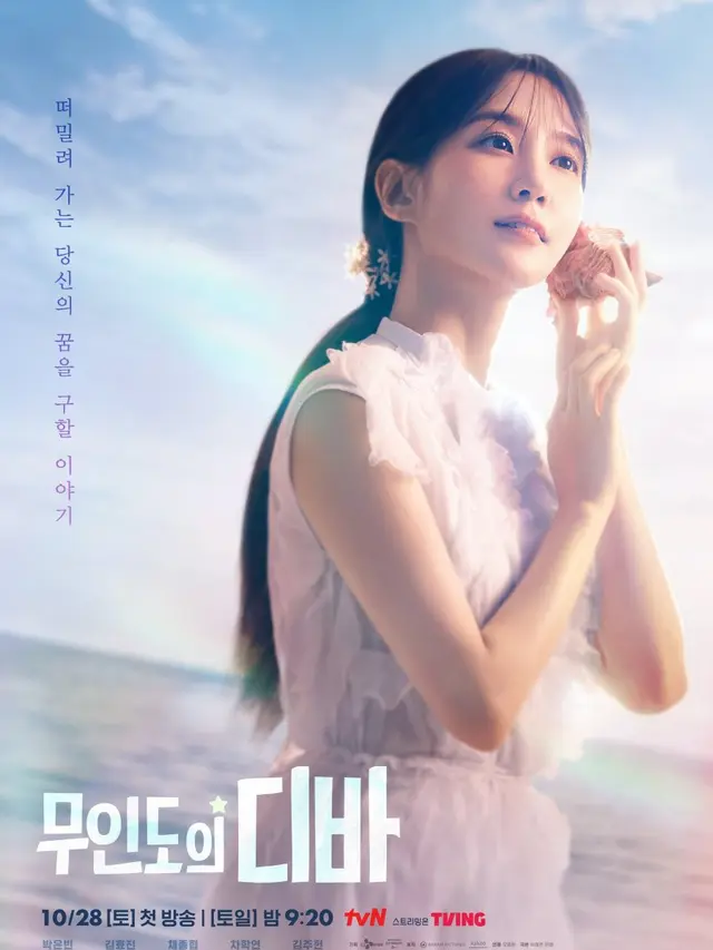 7 Rekomendasi Drama Korea Terbaik yang Diperankan Park Eun-Bin (credit: mydramalist)