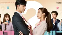 Drama What's Wrong With Secretary Kim merupakan drama yang menceritakan tentang kisah cinta antara wakil presiden sebuah perusahaan dengan sekretarisnya. (Foto: soompi.com)