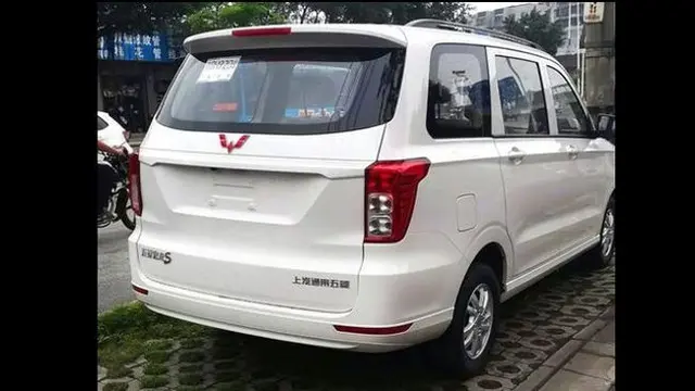 Wuling Hongguang S