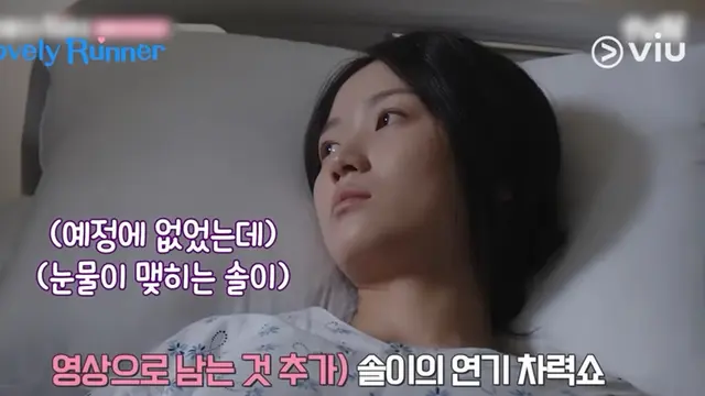 Kim Hye Yoon dalam drakor Lovely Runner. (YouTube/ Viu Philippines)