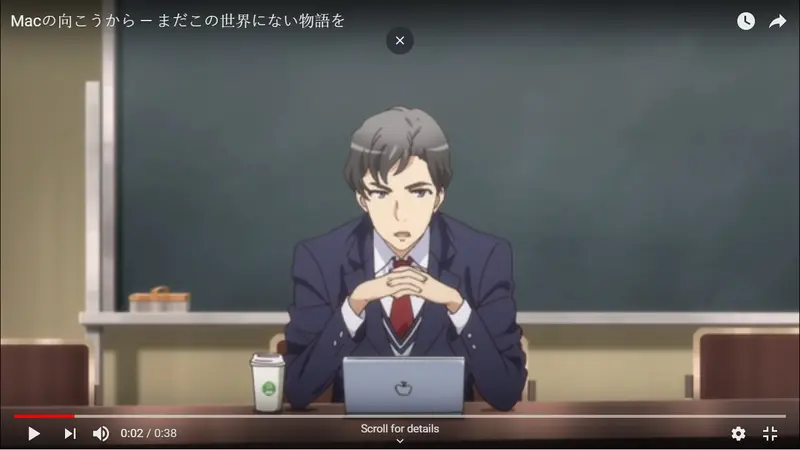 Anime Jadi Konsep Iklan Macbook di Jepang
