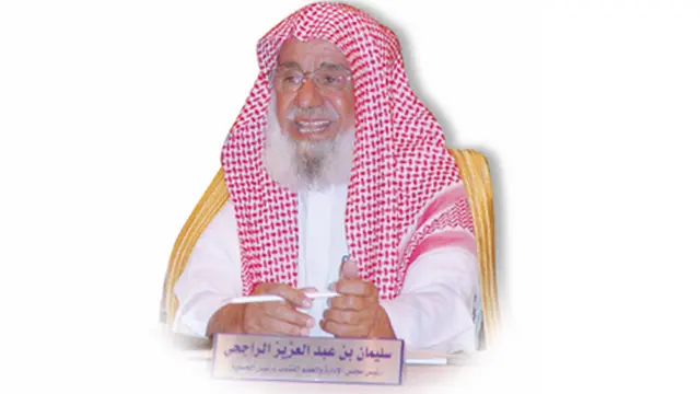 multi-sulaiman-al-rajhi-2-140109c.jpg