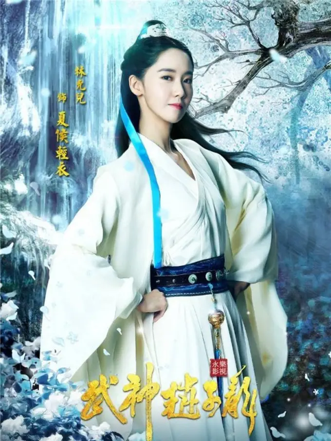 [Bintang] Yoona SNSD