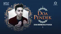 اللهم لك صمنا وعلى رزقك أفطرنابِرَحْمَتِكَ يَا اَرْحَمَ الرَّحِمِيْنَ