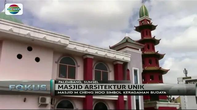 Masjid Muhammad Cheng Hoo di Palembang ini dijuluki sebagai simbol keberagaman budaya, karena memiliki bentuk dan arsitektur yang unik.