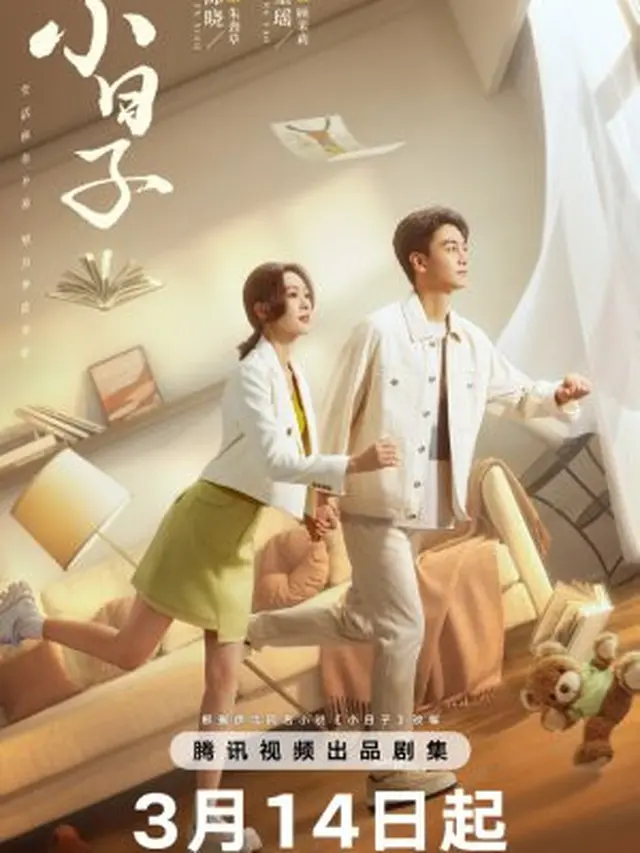 Simple Days (2024)