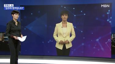 Pembawa Acara AI di Korea Selatan