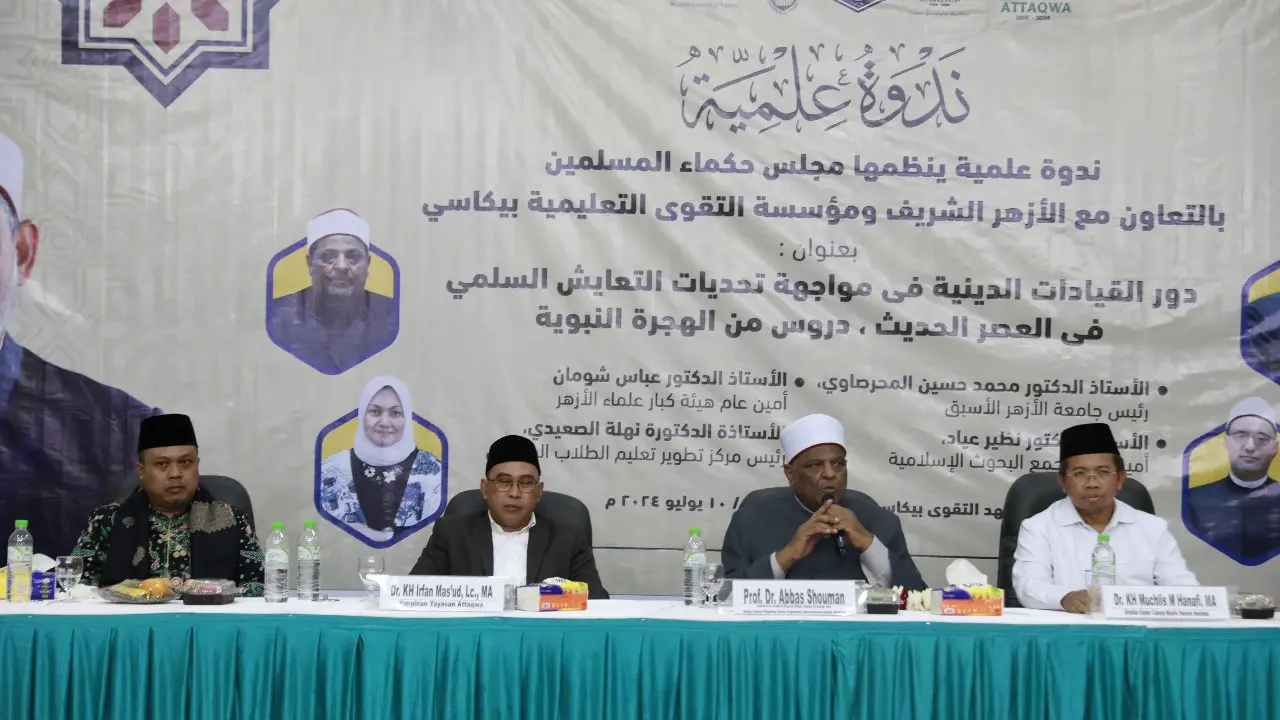 Al Azhar Mesir
