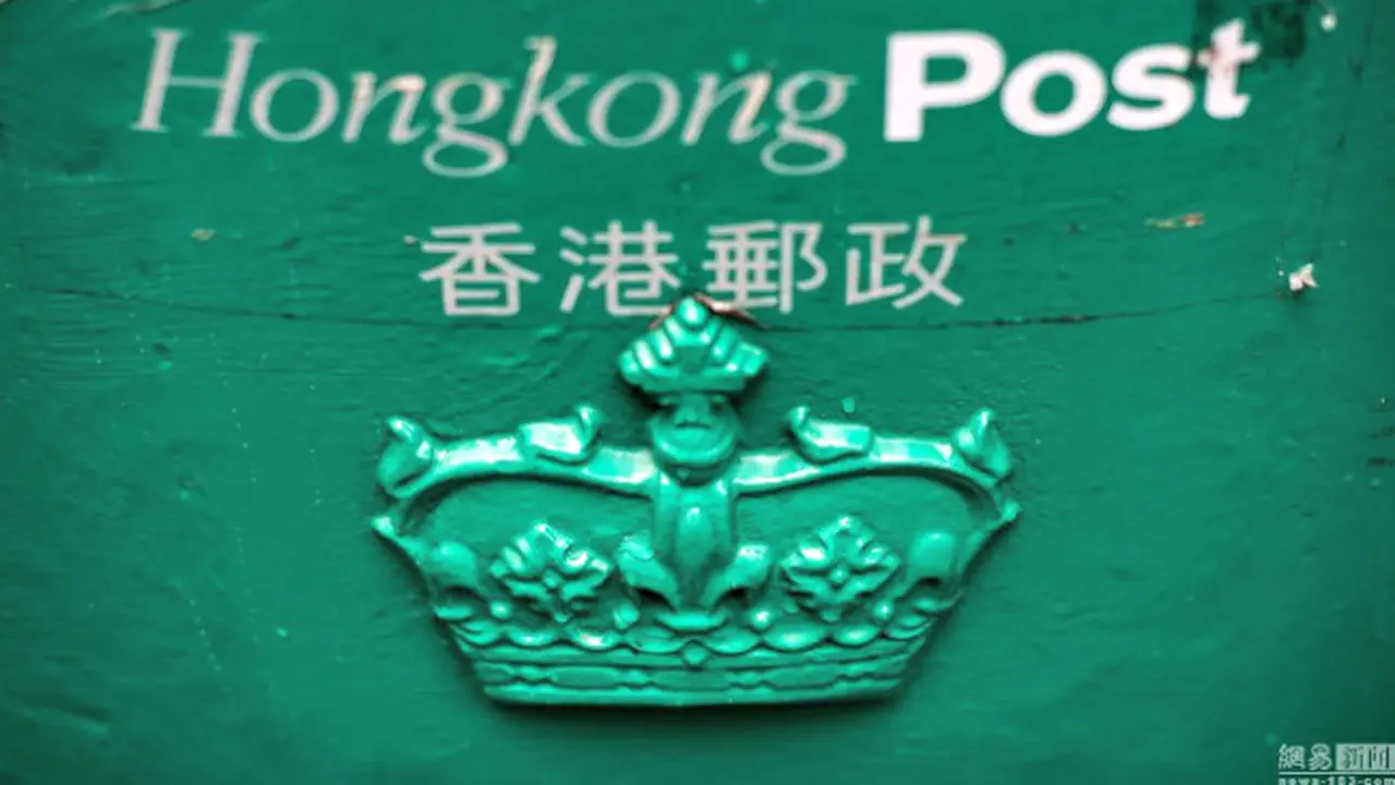 Kotak Pos Hong Kong Akan Ganti Tampilan?