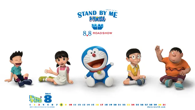 Doraemon