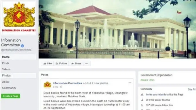 (Komite Informasi Myanmar)