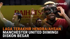 Laga Terakhir Hendra/Ahsan, Manchester United Diimingi Diskon Besar