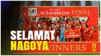 Berita video Perjalanan Bersejarah Nagoya Grampus Raih Gelar J.League YBC Levain Cup 2024