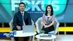 Simak informasi dalam Fokus Pagi edisi (26/7) dengan pilihan topik-topik sebagai berikut, Perkelahian Pedagang Sayur di Pasar, Rumah Terbakar, Lima Tewas, Razia Layang-Layang di Kawasan Bandara, Kalahkan Thailand, Timnas Indonesia ke Final.