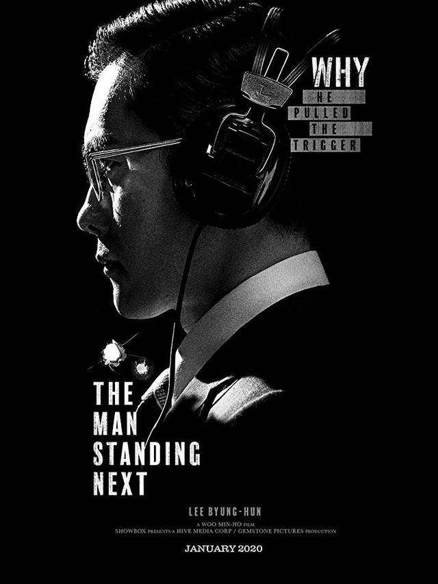 Poster film The Man Standing Next. (Foto: Dok. IMDb/ Showbox)