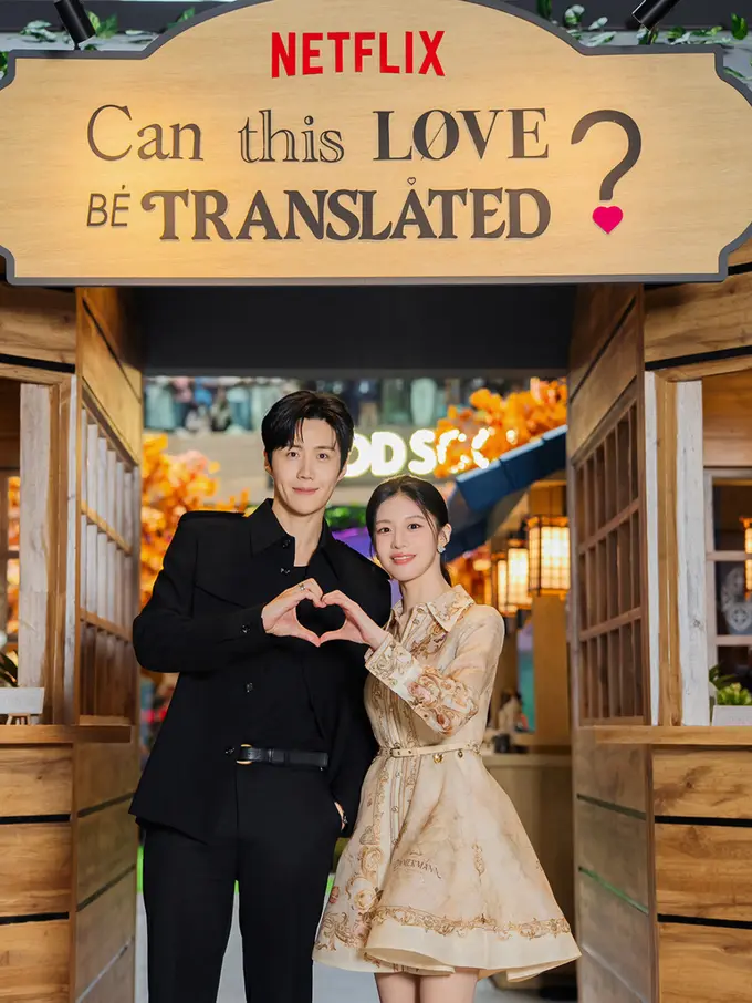 Kim Seon-ho dan Go Youn-jung hadir di Jakarta. Dok. Netflix