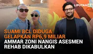 Mulai dari suami BCL diduga gelapkan Rp6,9 miliar hingga Ammar Zoni nangis asesmen rehab dikabulkan, berikut sejumlah berita menarik News Flash Showbiz Liputan6.com.