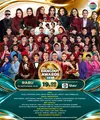 INDOSIAR akan menayangkan Indonesian Dangdut Awards 2026, Rabu, 30 September 2026, mulai pukul 19.00 WIB LIVE di INDOSIAR dan Vidio. (dok INDOSIAR)