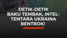 Baku tembak antara personel SBU dan intelijen militer Ukraina dilaporkan pecah di Kyiv. Satu anggota GUR tewas dan beberapa lainnya terluka. Dugaan pemicu bentrokan masih menjadi sorotan.