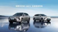 BYD perkenalkan lima seri Ocean di Shanghai Auto Show 2025.