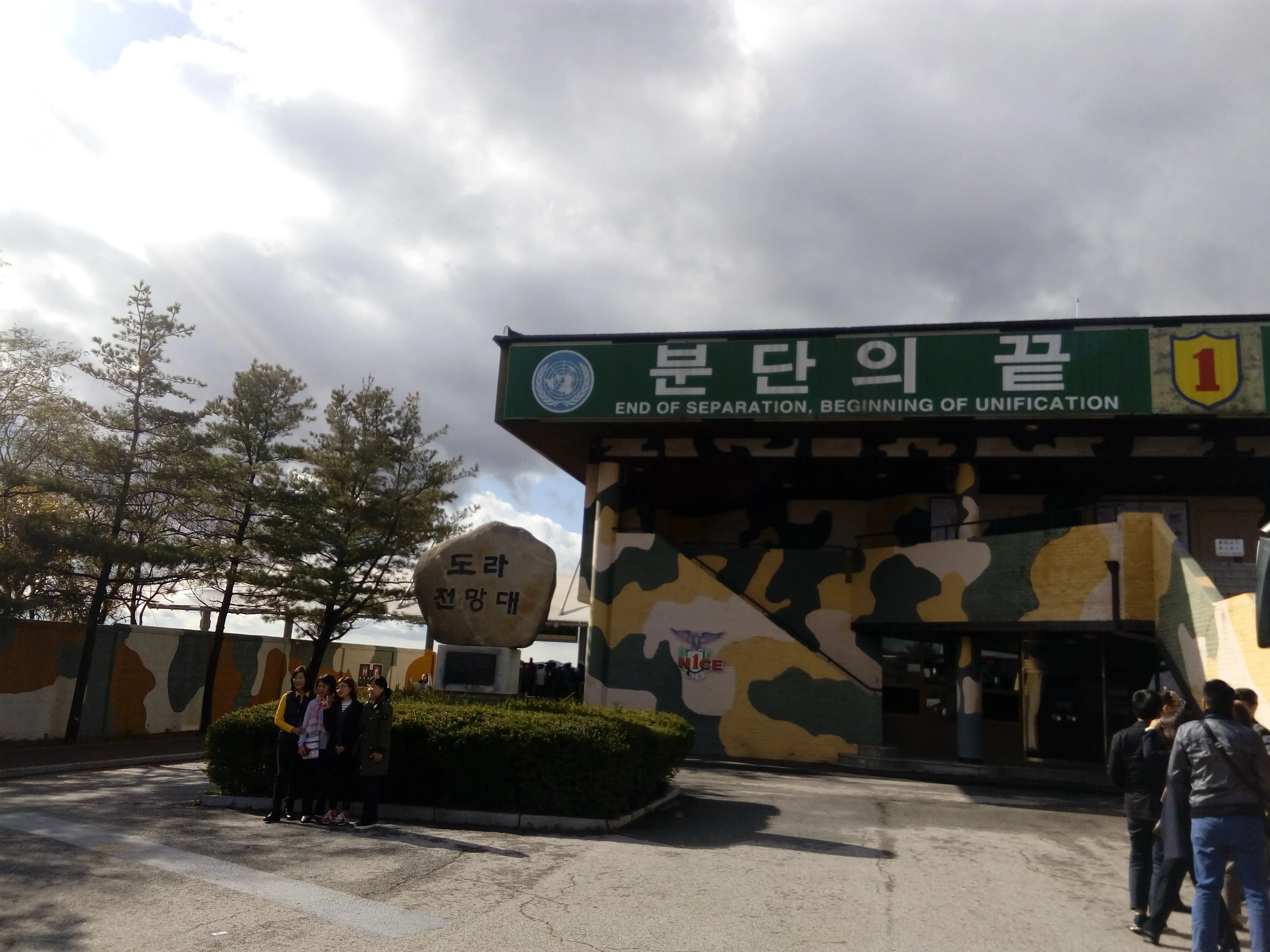 Dora Observatory di kawasan DMZ wilayah Korea Selatan. (Liputan6.com/Rinaldo)