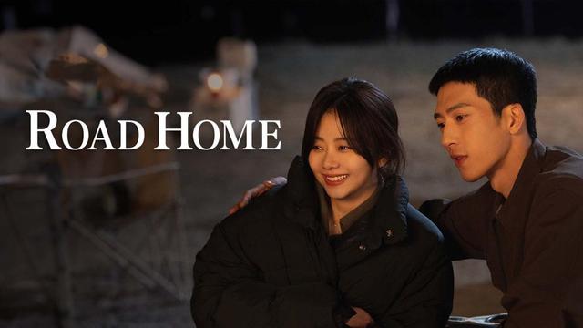10. Road Home