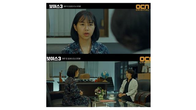 Drama Korea Voice 3 Usung Bahasa Indonesia Hingga Budaya Indonesia