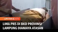 Terdapat lima PNS di Badan Kepegawaian Daerah Provinsi Lampung, diduga dianiaya oleh atasannya. Akibatnya salah satu korban harus dibawa ke rumah sakit.