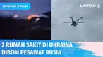 Rusia kembali menyerang Ukraina. Kali ini, pesawat Rusia mengincar Kota Zhytomyr. Bom dijatuhkan di dua rumah sakit, termasuk salah satunya Rumah Sakit Anak-anak. Hingga saat ini jumlah korban masih belum diketahui.