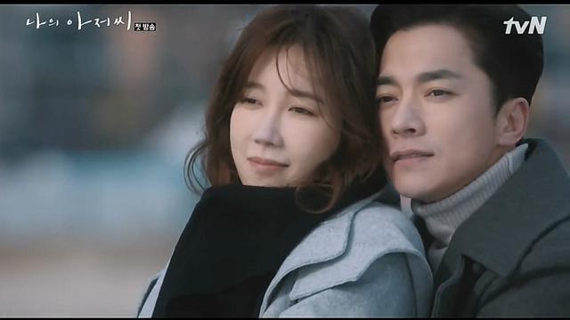 Drama Korea My Mister