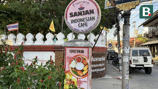 Sanjan Indonesian Cafe di Chiang Mai, Thailand