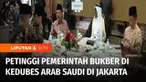 Di tengah sorotan larangan berbuka puasa bersama di lingkungan instansi dan lembaga pemerintahan, sejumlah petinggi pemerintahan menghadiri undangan buka puasa bersama yang digelar Kedutaan Besar Arab Saudi di Jakarta, Selasa malam.