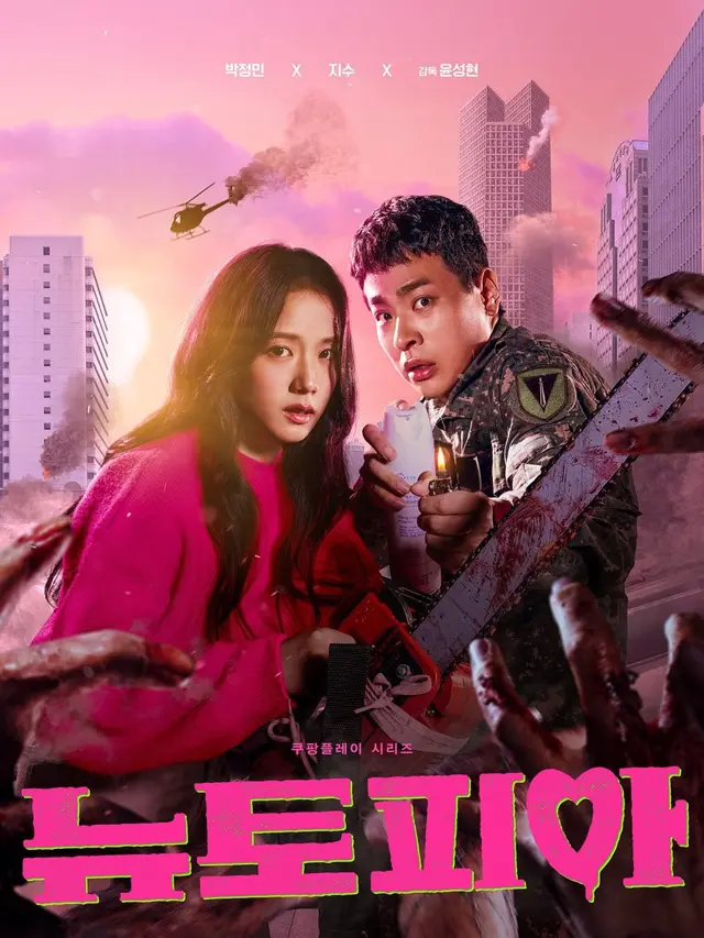 7 Drakor yang Berakhir di Bulan Maret 2025 (credit: mydramalist)