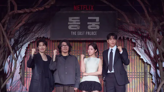 Cast The East Palace