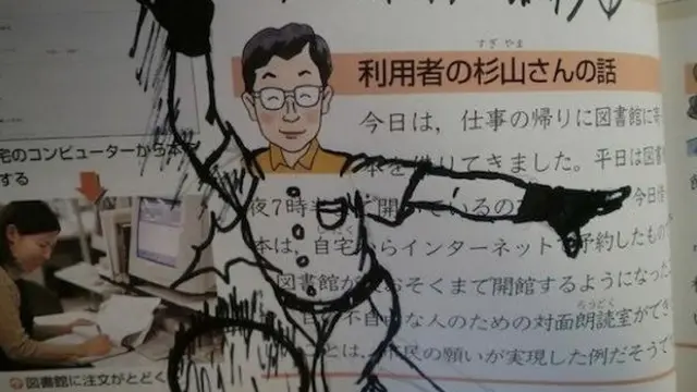 6 Coretan Usil Gambar Karakter Kartun di Buku Pelajaran Ini Kocak