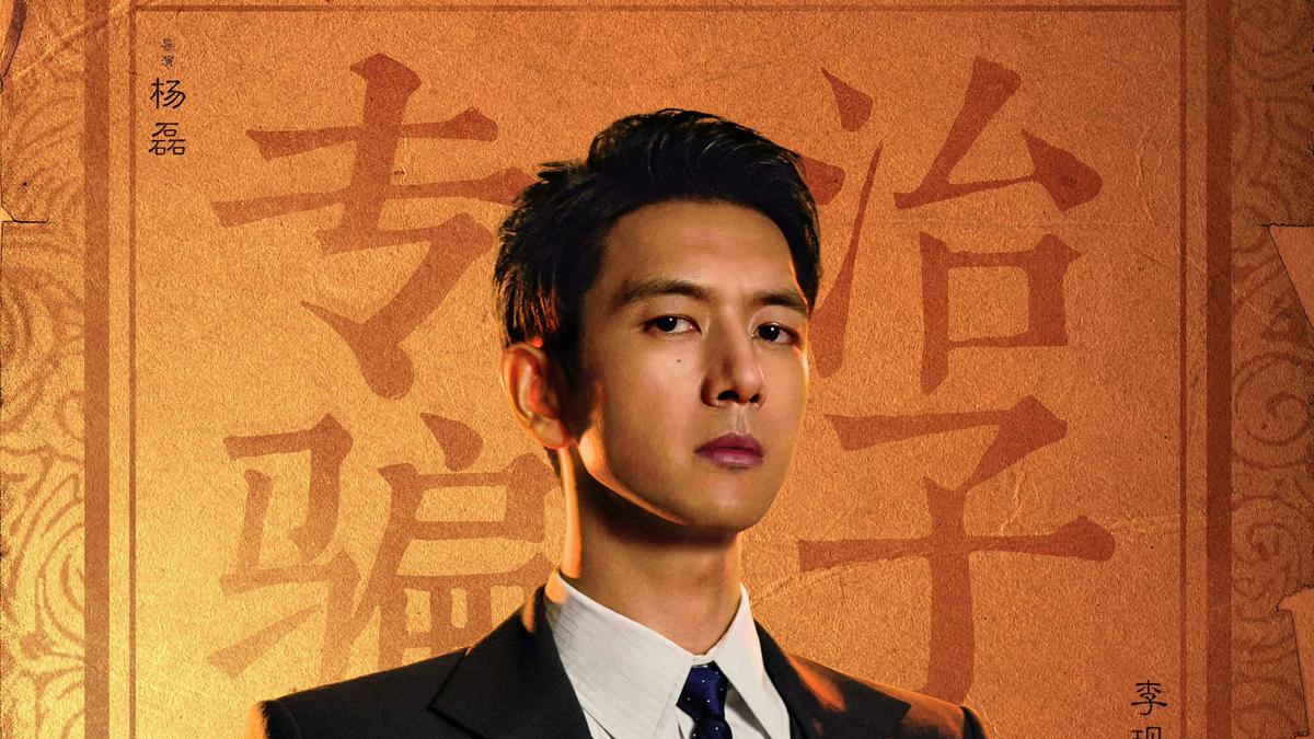 Drama China A Prophet Segera Tayang, Ini Sinopsisnya