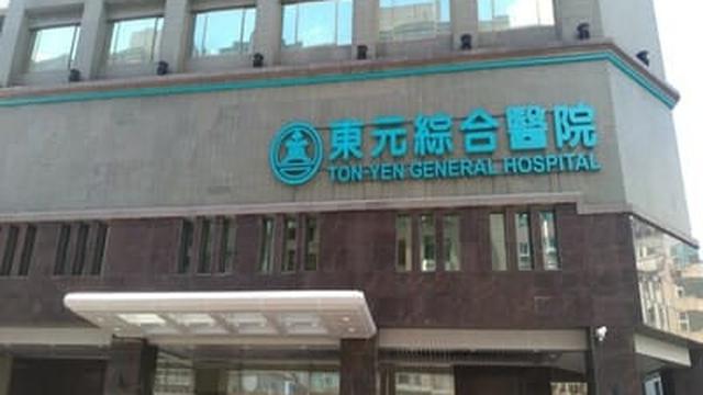 Kesembuhan Pasien Koma