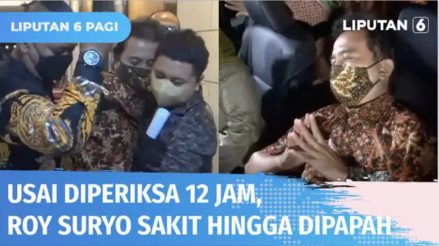 Setelah diperiksa sebagai tersangka kasus dugaan penistaan agama, Mantan Menteri Pemuda dan Olahraga, Roy Suryo, tiba-tiba jatuh sakit dan tidak ditahan oleh penyidik, Jumat (22/07) malam. Roy suryo sempat dipapah tim kuasa hukumnya, saat meninggalka...